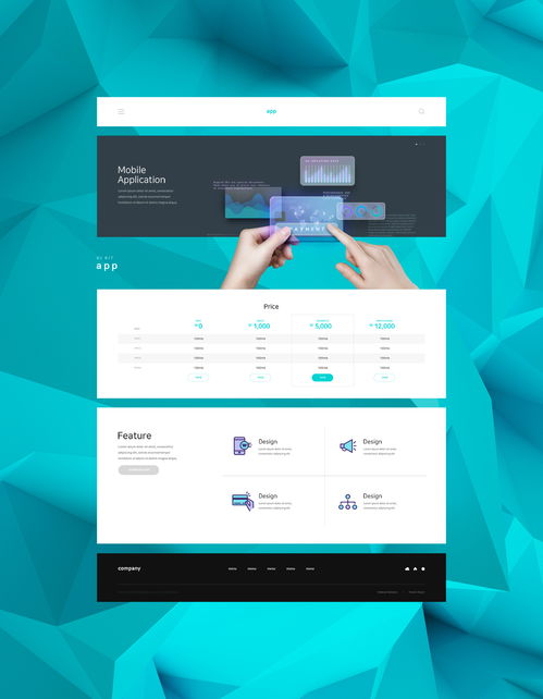 卡片樣式在移動應用與網頁UI設計中的實踐應用