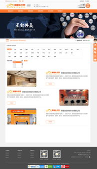 阿里車主網網頁與網站設計思路與實踐