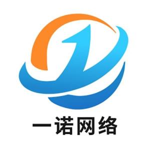 無(wú)錫市一諾網(wǎng)絡(luò)科技 創(chuàng)新驅(qū)動(dòng)，賦能未來(lái)