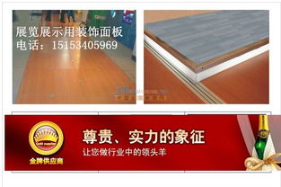 高亮光UV淋油板 品質與美觀的完美結合，誠招代理共創輝煌